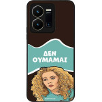 Sonique ���� Greek Cult TV Series ��� Vivo VIVO Y35 4G / VIVO Y22 / VIVO Y22S ��� �������