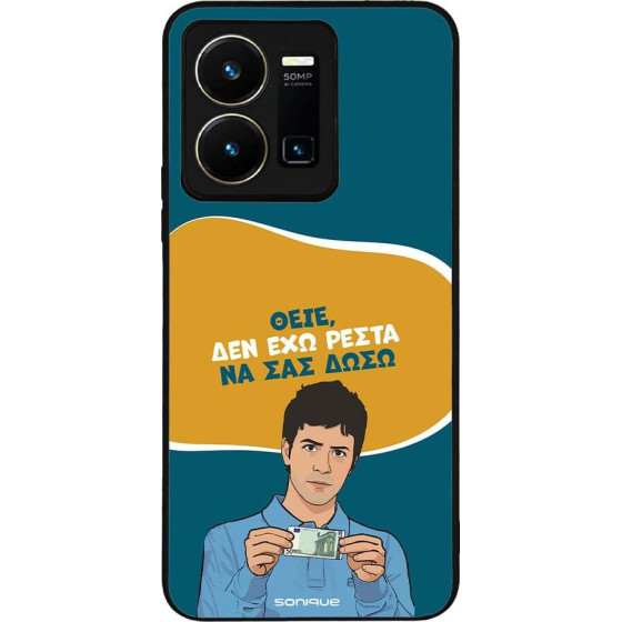 Sonique ���� Greek Cult TV Series ��� Vivo VIVO Y35 4G / VIVO Y22 / VIVO Y22S ��� ��� �����