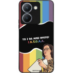 Sonique ���� Greek Cult TV Series ��� Vivo VIVO Y36 4G / VIVO Y36 5G / VIVO Y27 5G / VIVO Y27s ������
