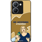 Sonique ���� Greek Cult TV Series ��� Vivo VIVO Y36 4G / VIVO Y36 5G / VIVO Y27 5G / VIVO Y27s ���������