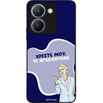 Sonique ���� Greek Cult TV Series ��� Vivo VIVO Y36 4G / VIVO Y36 5G / VIVO Y27 5G / VIVO Y27s ����������