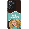 Sonique ���� Greek Cult TV Series ��� Vivo VIVO Y36 4G / VIVO Y36 5G / VIVO Y27 5G / VIVO Y27s ��� �������