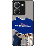 Sonique ���� Greek Cult TV Series ��� Vivo VIVO Y36 4G / VIVO Y36 5G / VIVO Y27 5G / VIVO Y27s ��� �� �������