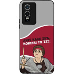 Sonique ���� Greek Cult TV Series ��� Vivo VIVO Y74s / VIVO Y76 5G ������� �� ���;