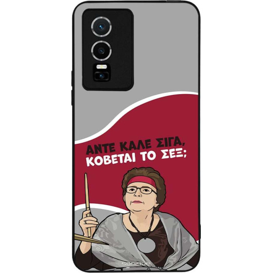 Sonique ���� Greek Cult TV Series ��� Vivo VIVO Y74s / VIVO Y76 5G ������� �� ���;