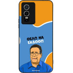 Sonique ���� Greek Cult TV Series ��� Vivo VIVO Y74s / VIVO Y76 5G ���� �� ������