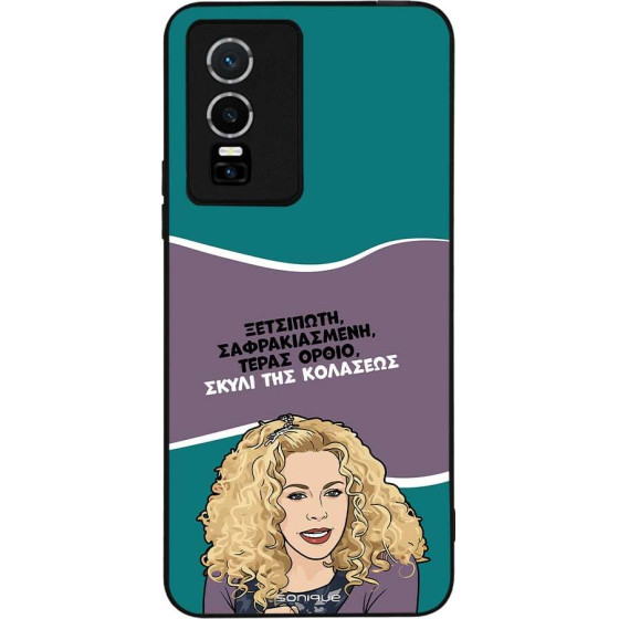 Sonique ���� Greek Cult TV Series ��� Vivo VIVO Y74s / VIVO Y76 5G ����� ��� ��������