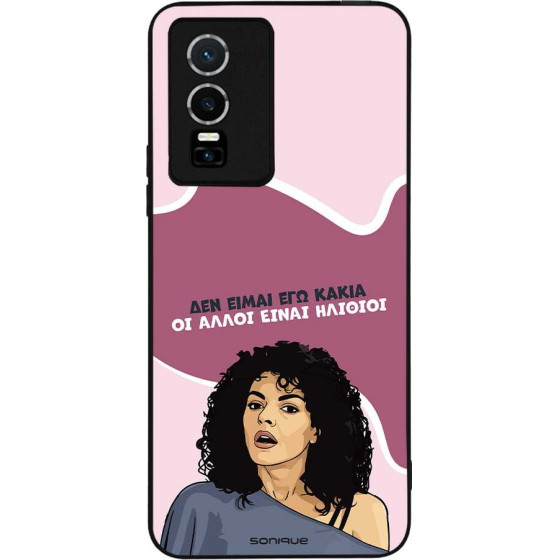 Sonique ���� Greek Cult TV Series ��� Vivo VIVO Y74s / VIVO Y76 5G ��� ����� ��� �����