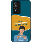 Sonique ���� Greek Cult TV Series ��� Vivo VIVO Y74s / VIVO Y76 5G ��� ��� �����