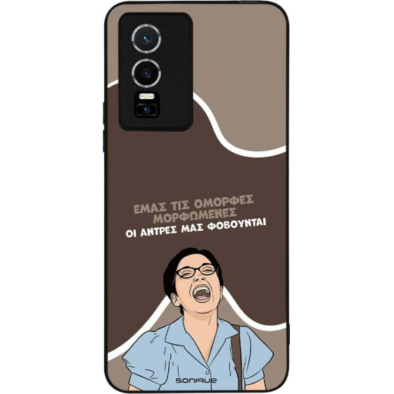 Sonique ���� Greek Cult TV Series ��� Vivo VIVO Y74s / VIVO Y76 5G ������� ����������