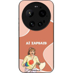 Sonique ���� Greek Cult TV Series ��� Xiaomi Xiaomi 17 Ultra �� �������