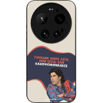 Sonique ���� Greek Cult TV Series ��� Xiaomi Xiaomi 17 Ultra ������� ����