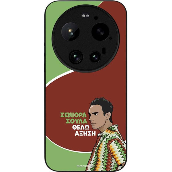 Sonique ���� Greek Cult TV Series ��� Xiaomi Xiaomi 17 Ultra ������