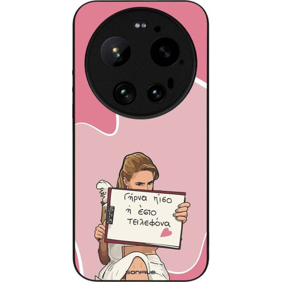 Sonique ���� Greek Cult TV Series ��� Xiaomi Xiaomi 17 Ultra ����� ����
