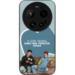 Sonique ���� Greek Cult TV Series ��� Xiaomi Xiaomi 17 Ultra � ��� ����� �����