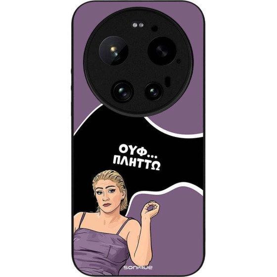 Sonique ���� Greek Cult TV Series ��� Xiaomi Xiaomi 17 Ultra ������