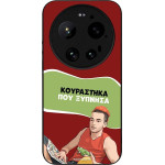 Sonique ���� Greek Cult TV Series ��� Xiaomi Xiaomi 17 Ultra ���������� ��� �������