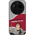 Sonique ���� Greek Cult TV Series ��� Xiaomi Xiaomi 17 Ultra ������� �� ���;