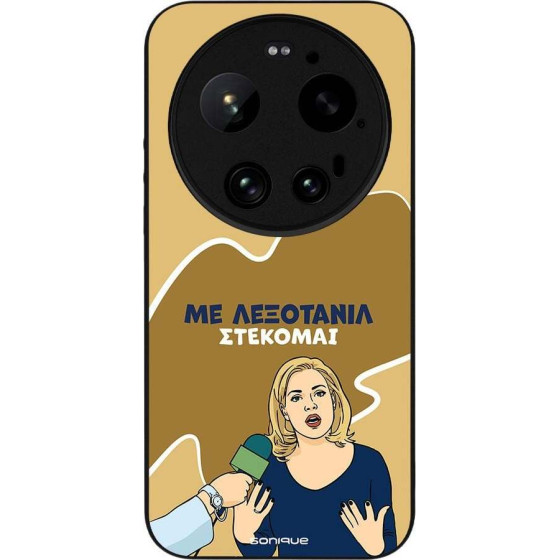 Sonique ���� Greek Cult TV Series ��� Xiaomi Xiaomi 17 Ultra ���������