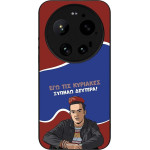 Sonique ���� Greek Cult TV Series ��� Xiaomi Xiaomi 17 Ultra ������ �������