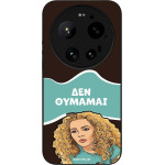 Sonique ���� Greek Cult TV Series ��� Xiaomi Xiaomi 17 Ultra ��� �������