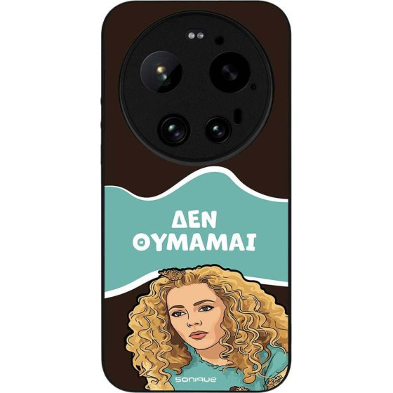 Sonique ���� Greek Cult TV Series ��� Xiaomi Xiaomi 17 Ultra ��� �������