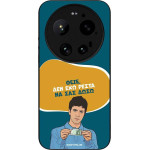Sonique ���� Greek Cult TV Series ��� Xiaomi Xiaomi 17 Ultra ��� ��� �����