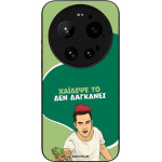 Sonique ���� Greek Cult TV Series ��� Xiaomi Xiaomi 17 Ultra ������� ��