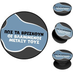 Sonique Pop Holder Greek Cult TV Series ���������