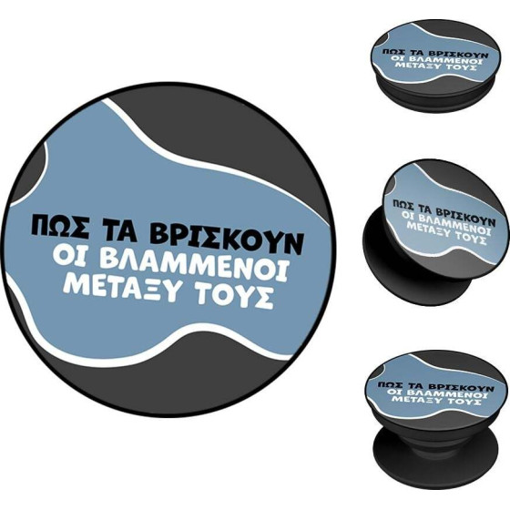 Sonique Pop Holder Greek Cult TV Series ���������
