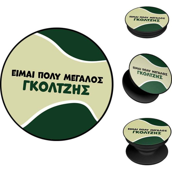 Sonique Pop Holder Greek Cult TV Series ��������