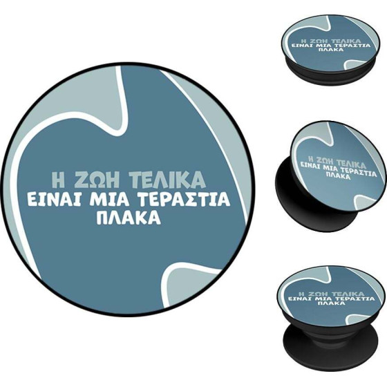 Sonique Pop Holder Greek Cult TV Series � ��� ����� �����