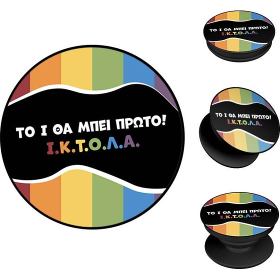Sonique Pop Holder Greek Cult TV Series ������