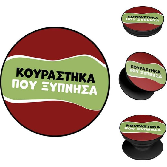 Sonique Pop Holder Greek Cult TV Series ���������� ��� �������