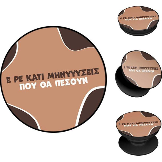 Sonique Pop Holder Greek Cult TV Series ��������