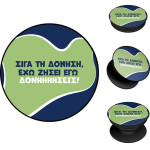 Sonique Pop Holder Greek Cult TV Series ��������