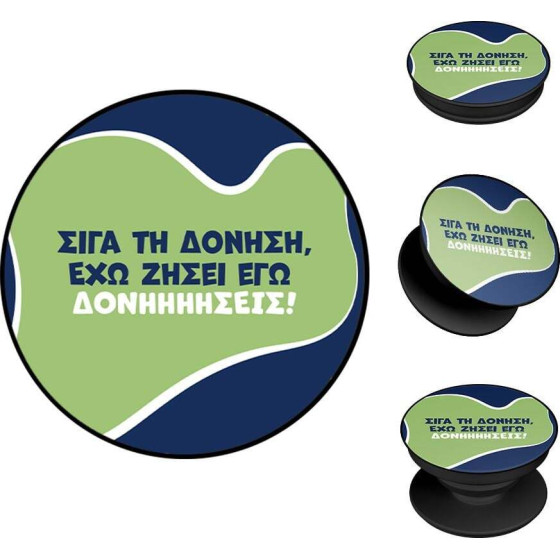 Sonique Pop Holder Greek Cult TV Series ��������