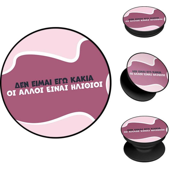 Sonique Pop Holder Greek Cult TV Series ��� ����� ��� �����
