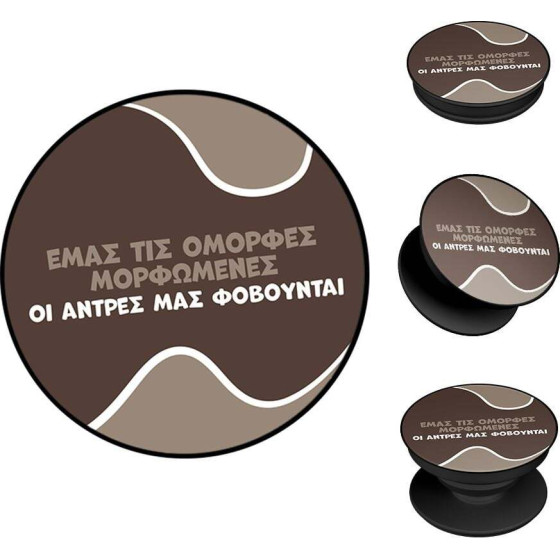 Sonique Pop Holder Greek Cult TV Series ������� ����������