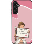 Sonique ���� Greek Cult TV Series ��� Samsung Galaxy A05s 4G ����� ����