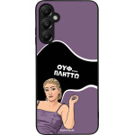 Sonique ���� Greek Cult TV Series ��� Samsung Galaxy A05s 4G ������