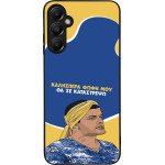 Sonique ���� Greek Cult TV Series ��� Samsung Galaxy A05s 4G �� �� ����������