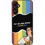 Sonique ���� Greek Cult TV Series ��� Samsung Galaxy A05s 4G ������
