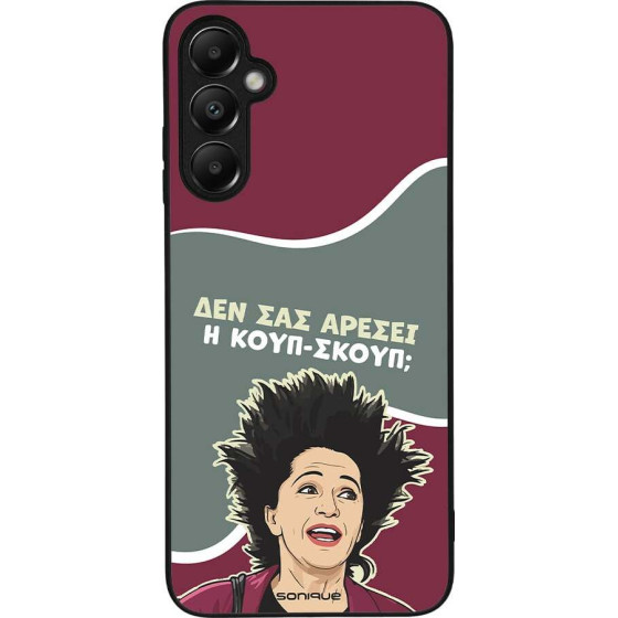 Sonique ���� Greek Cult TV Series ��� Samsung Galaxy A05s 4G ����-�����