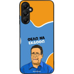Sonique ���� Greek Cult TV Series ��� Samsung Galaxy A05s 4G ���� �� ������