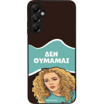 Sonique ���� Greek Cult TV Series ��� Samsung Galaxy A05s 4G ��� �������
