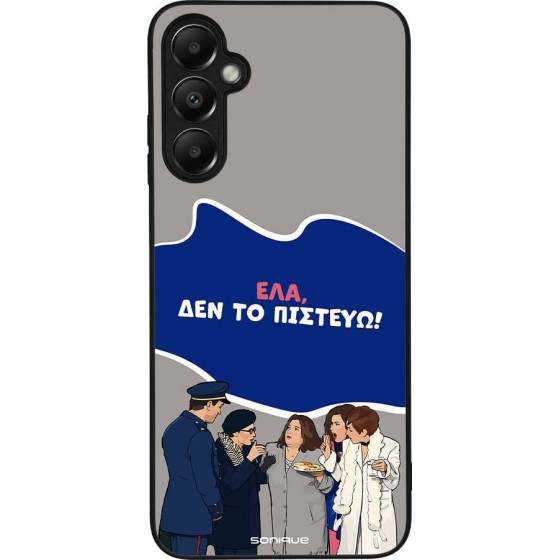 Sonique ���� Greek Cult TV Series ��� Samsung Galaxy A05s 4G ��� �� �������