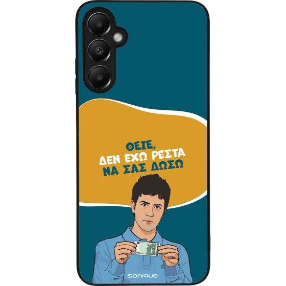 Sonique ���� Greek Cult TV Series ��� Samsung Galaxy A05s 4G ��� ��� �����