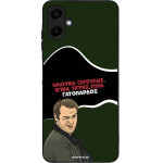 Sonique ���� Greek Cult TV Series ��� Samsung Galaxy A06 4G ����������