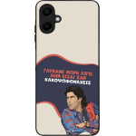 Sonique ���� Greek Cult TV Series ��� Samsung Galaxy A06 4G ������� ����